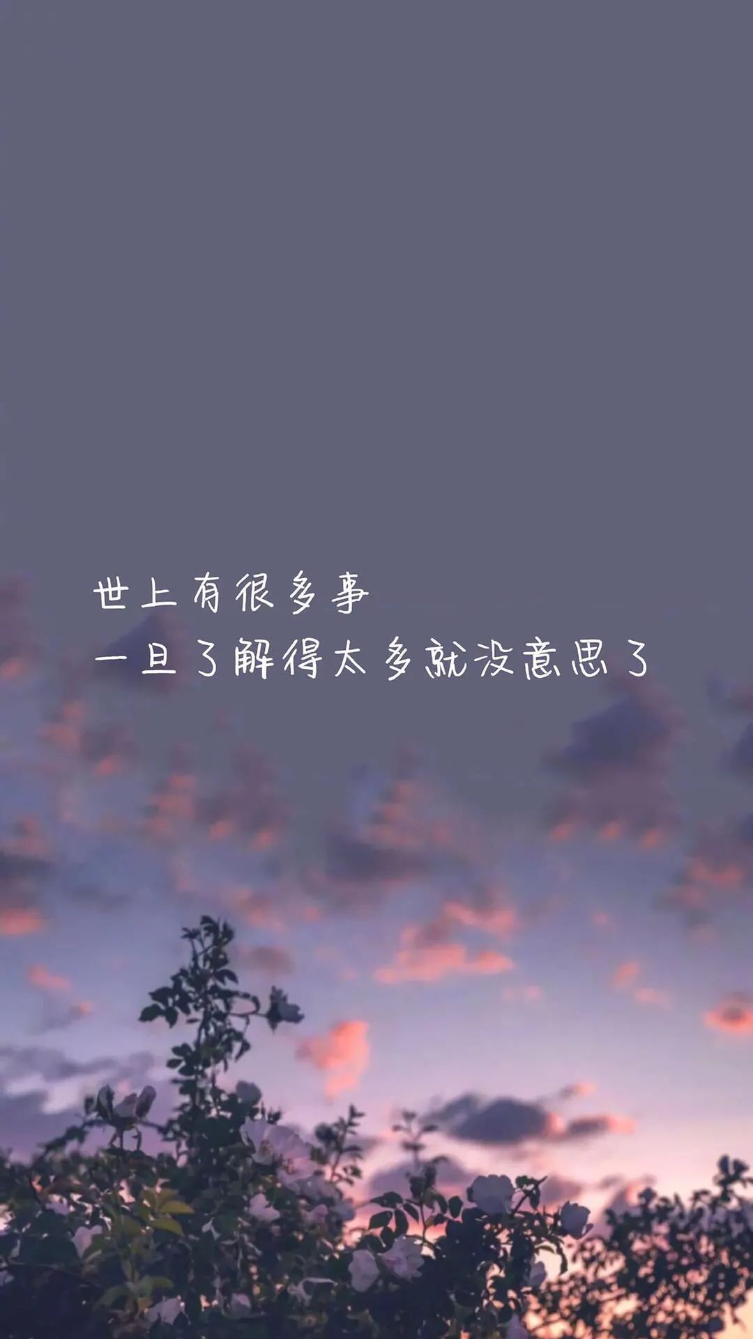 壁纸|高清励志壁纸