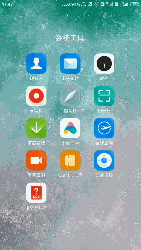 小米手机这3个隐藏设置,你要是还不知道,几千块就白白