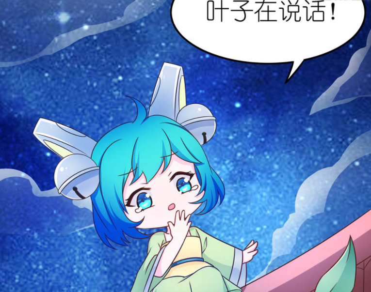 蔡文姬