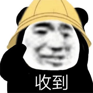 今日份熊猫头沙雕表情包～快来领取