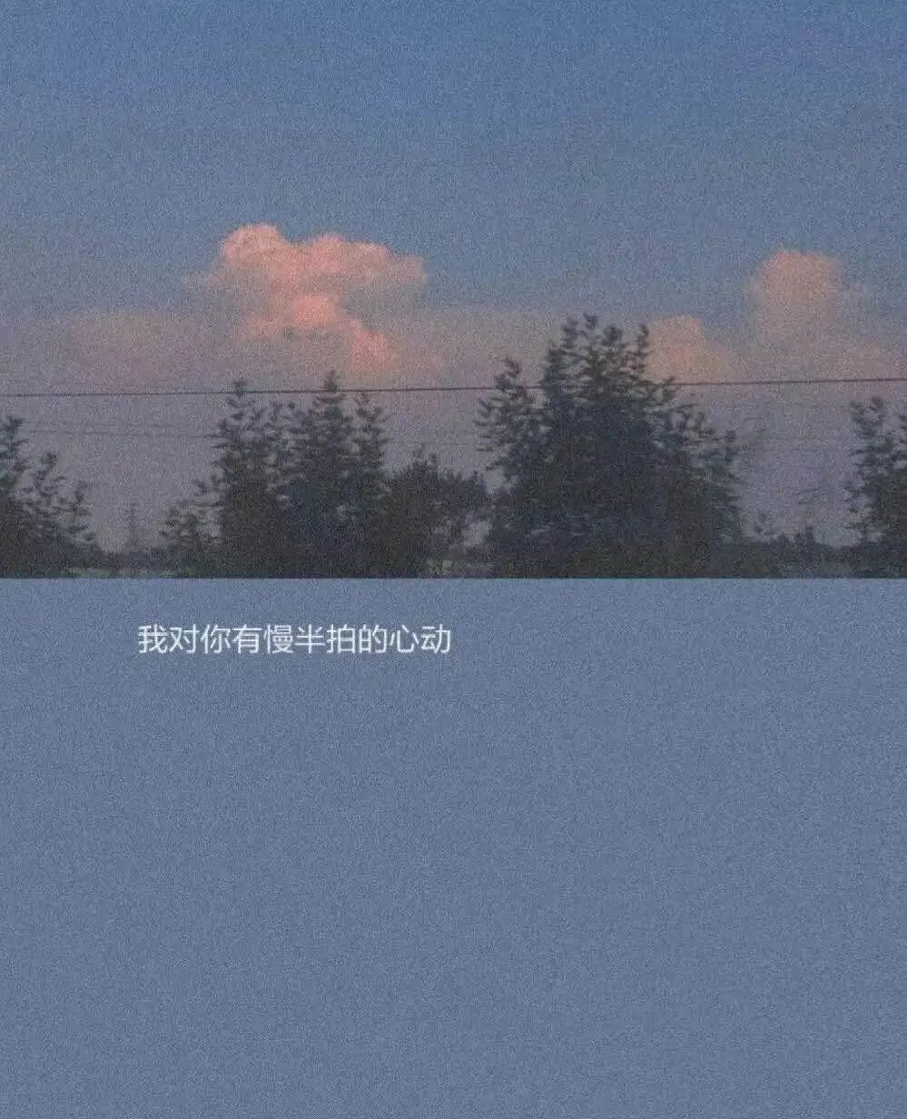 治愈蓝色文案背景图Ⅰ老人说:对视的两个人,眼神最先躲避的那个人最