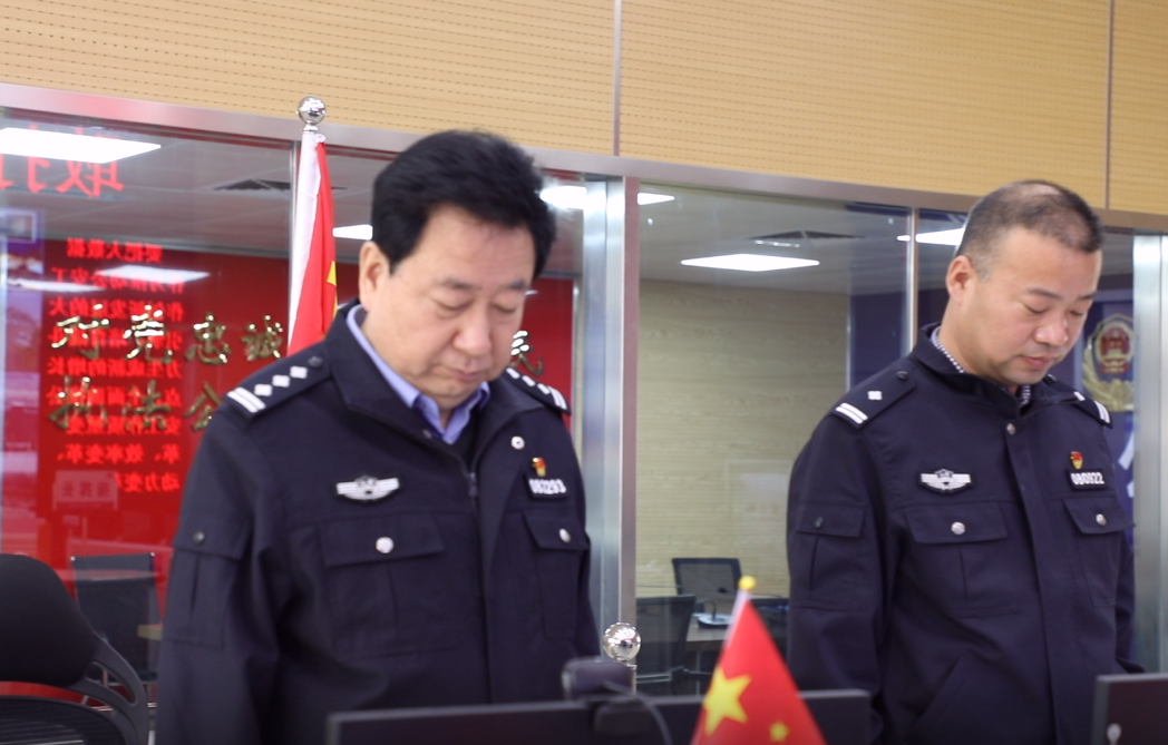 0404临汾市洪洞县公安局 深切哀悼在抗击疫情斗争中 牺牲的烈士和逝世