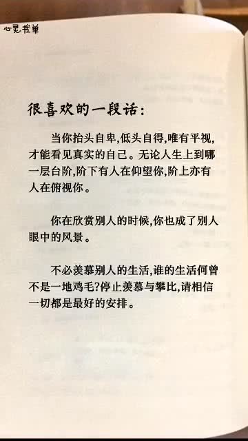 梦中的信使，解读梦见有人拿信叫我帮读的深层含义