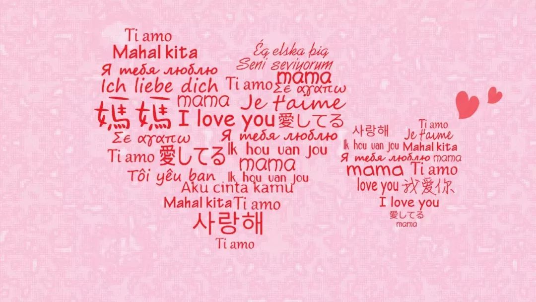 语录 爱之道 看点快报