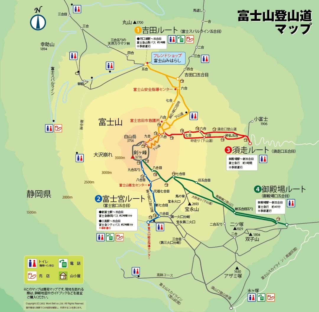 富士山,东京