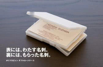 宜家和无印良品在设计理念上有哪些异同 看点快报