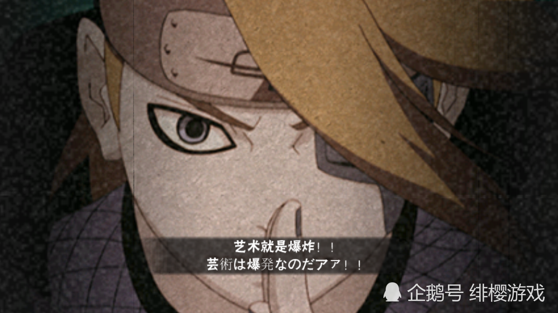 火影忍者手游 晓组织一句名言流传至今 自来也一生的追求 看点快报