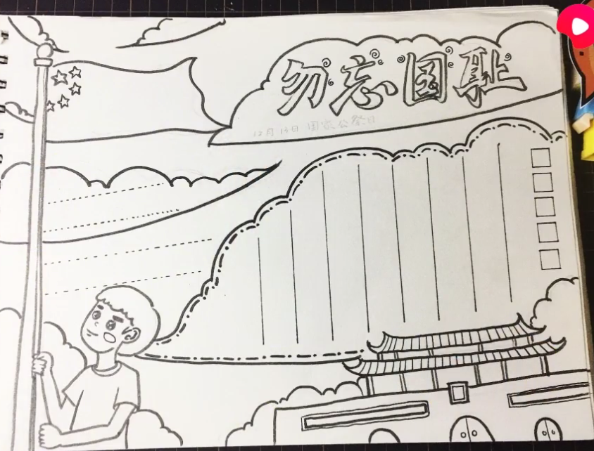 勿忘国耻手抄报模板合集,珍爱和平,铭记历史,吾辈自强