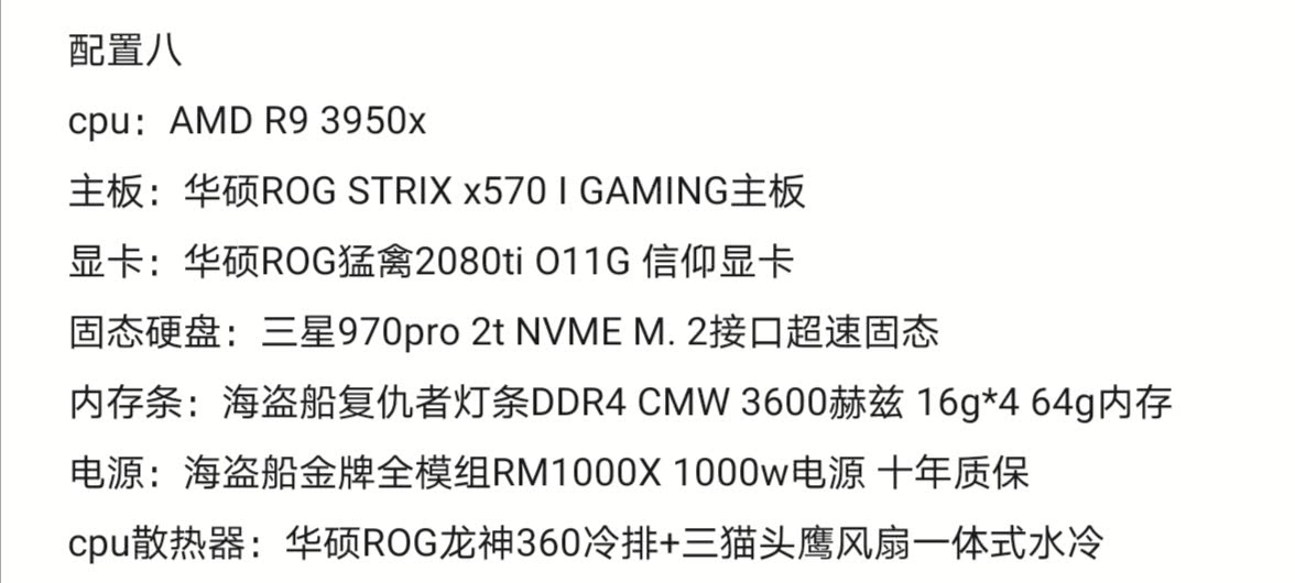 装机不求人 如何挑选组装电脑配置 看点快报
