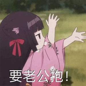 动漫 卡通 漫画 头像 300_300 gif 动态图 动图