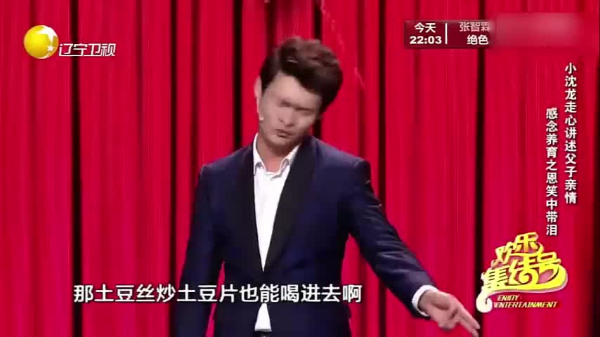 脱口秀关于语言的段子，脱口秀关于语言的段子有哪些