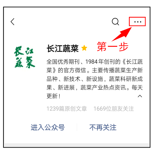 本次直播活动以app图文宣传,微信软文推送,社