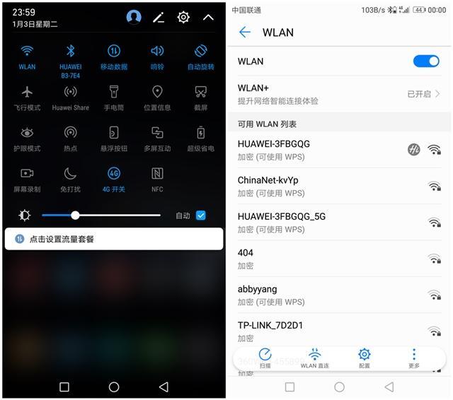 別迷戀iPhone7的iOS10.2了，用過華為Mate9的EMUI才知道什么叫智能