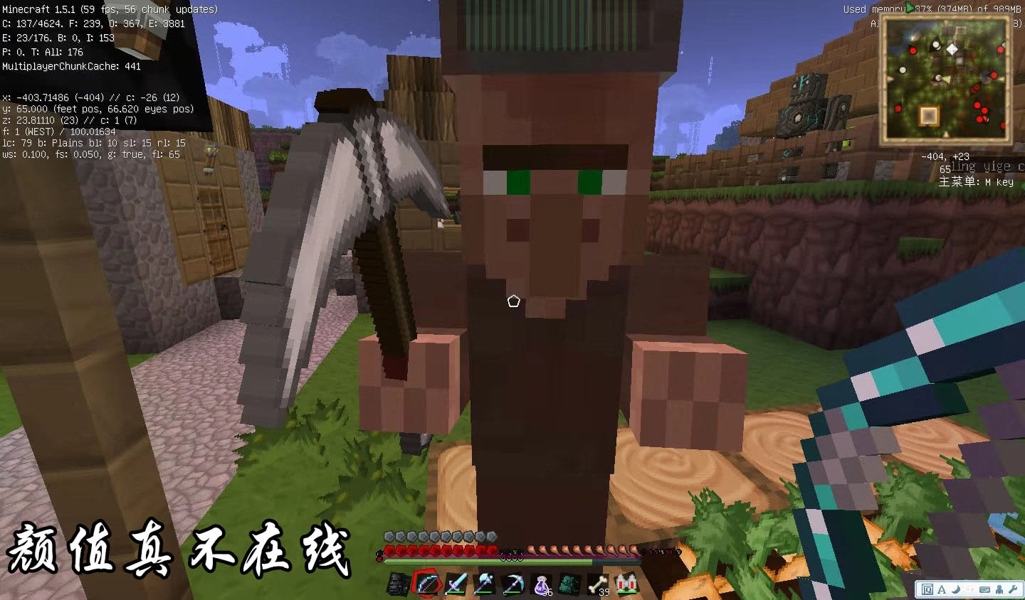 我的世界 让人讨厌的村民 聊聊玩家不喜欢他的 四宗罪 看点快报