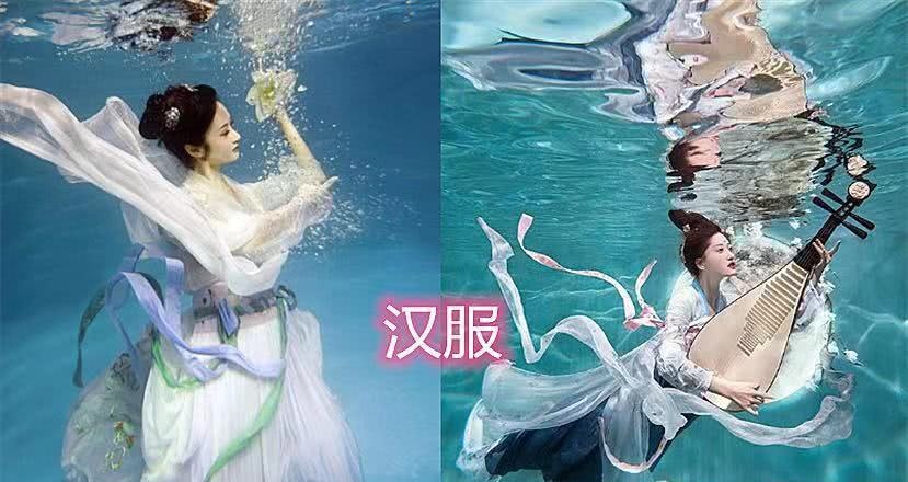 水下拍照有多美 旗袍jk汉服都是学生最喜欢的款式 看到最后 王者操作 看点快报