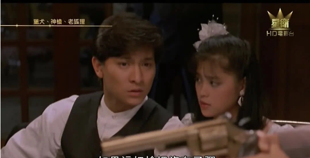 反斗马骝 腾讯网