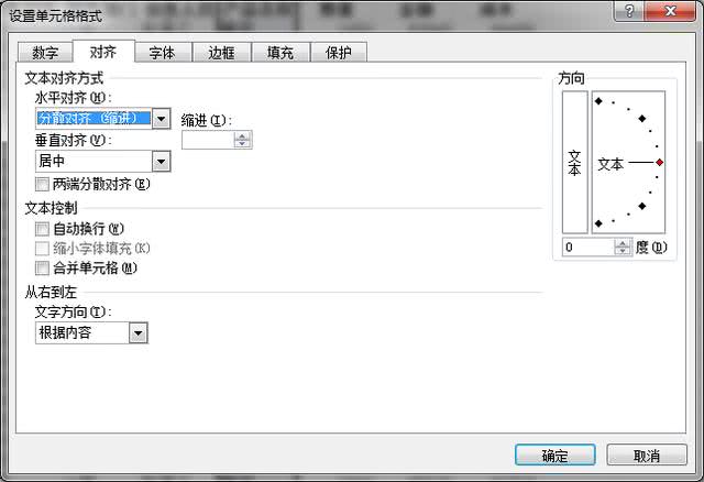 Excel最让人讨厌的6个东西 碰上了能烦半死 你中过几枪 看点快报