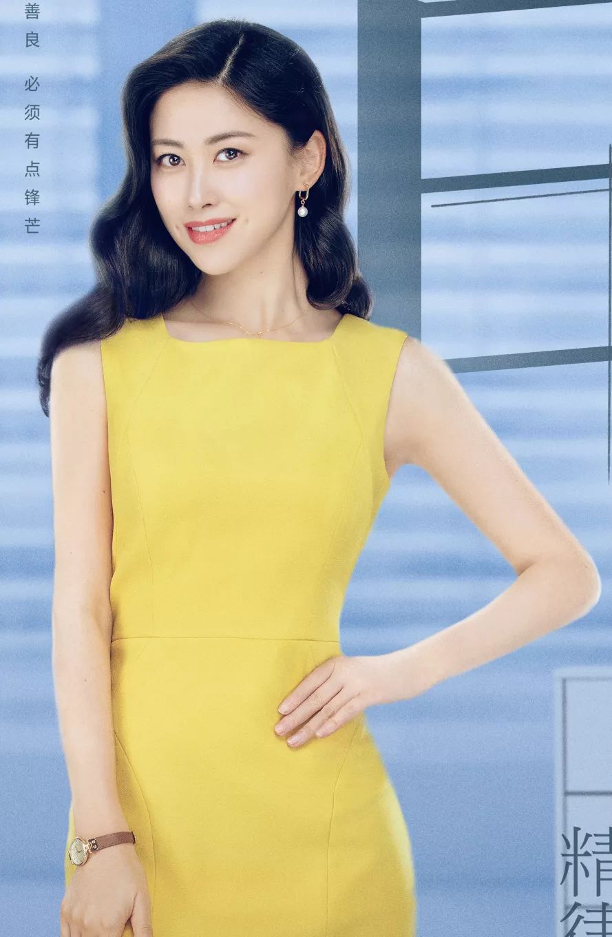 精致如《精英律师》里的栗娜,也容易不小心穿出俗气感