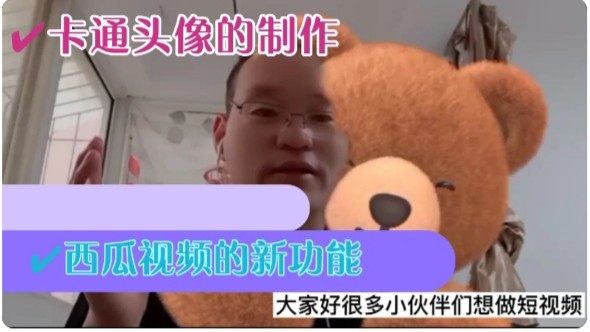 教新人制作短视频，教新人制作短视频的软件