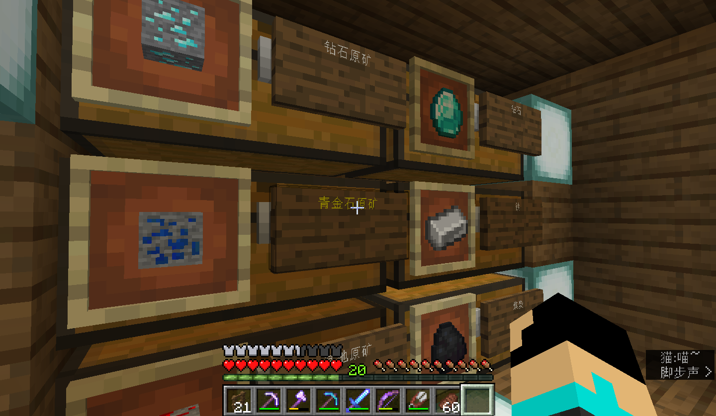 教你mc电脑版1 14版告示牌彩色文字使用方法 看点快报