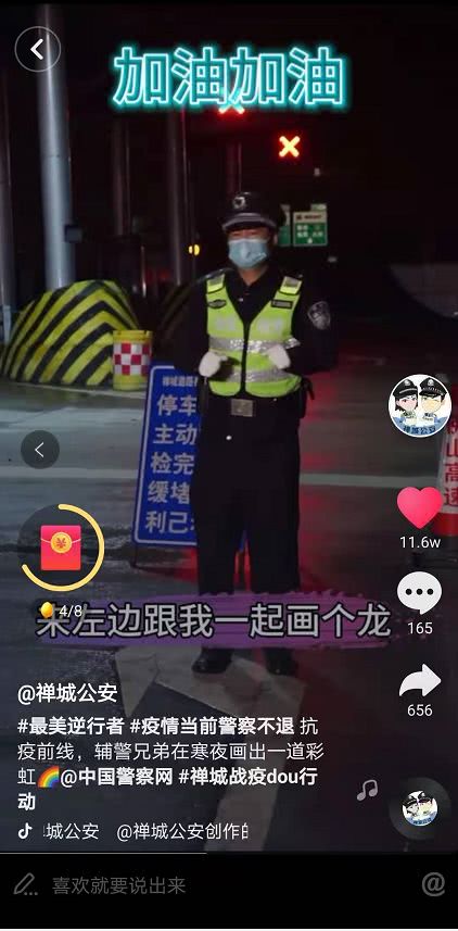 冷雨夜 战疫队员跳起了 暖身操 网友 可爱又心疼 看点快报