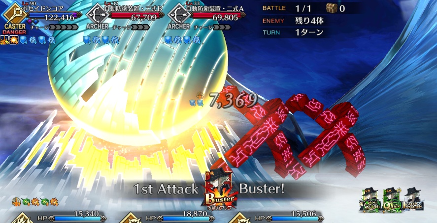 Fgo2 51周回掉落情况 新怪物及新素材介绍 看点快报