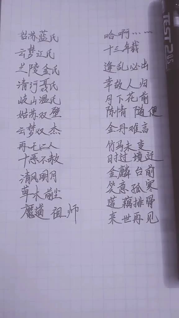 古风短剧本怎么写好看，古风短剧本怎么写好看一点