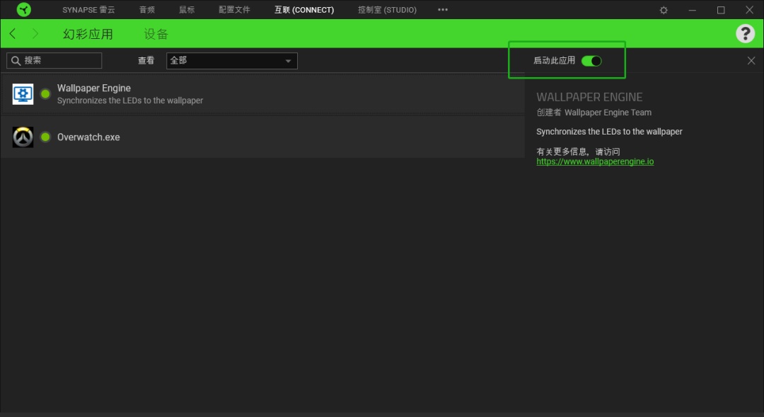 如何设置一套chroma幻彩 动态桌面 看点快报