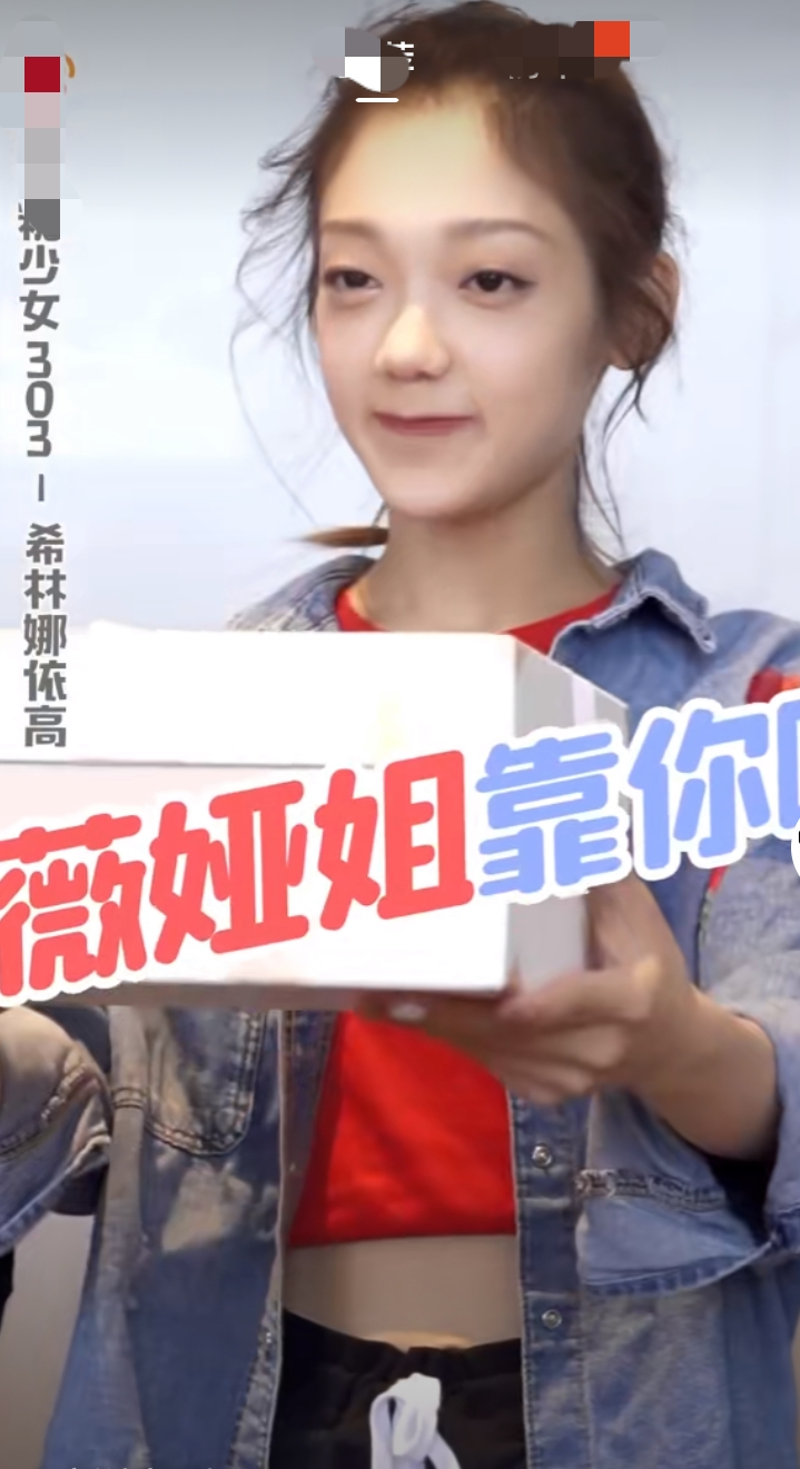 硬糖少女303首次营业:希林状态像没休息好,张艺凡被吐槽不像女团脸