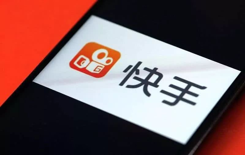 快手,主播,游戏直播
