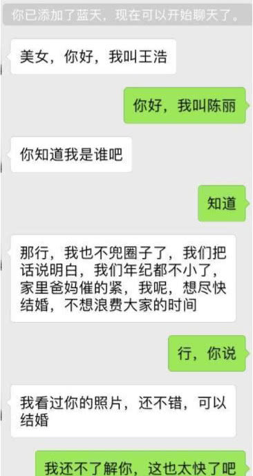 儿子放假时去我上班的医院玩 吃饭时 护士小丽故意逗儿子 看点快报