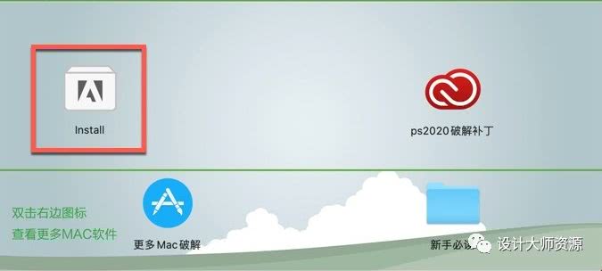 Mac系统ps软件破解中文ban安装教程 看点快报