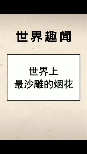 烟酒店沙雕文案，烟酒店沙雕文案短句