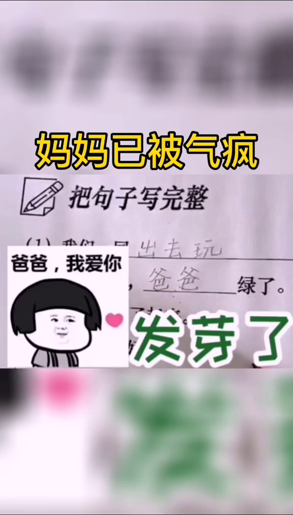 恶搞亲妈搞笑视频全集，恶搞亲妈搞笑视频全集在线观看