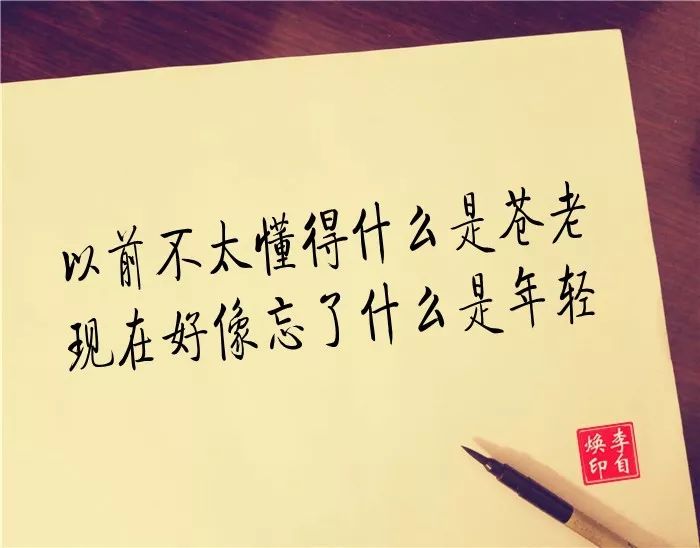 微信精选文章：五条感触，句句是内心！(图6)