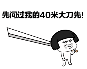 手提40米大刀是玩笑话,40米公交车大饱眼福,飞驰的