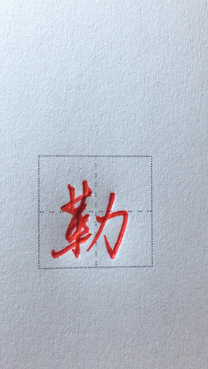 0?fmt=jpg&size=888&h=1280&w=720&ppv=1