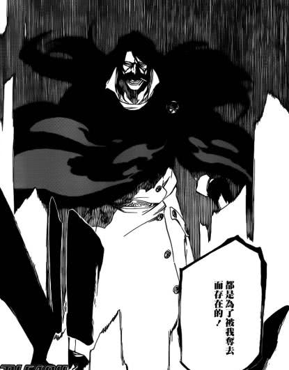 死神bleach 为什么零番队最强的兵主部一兵卫会败给友哈巴赫 看点快报