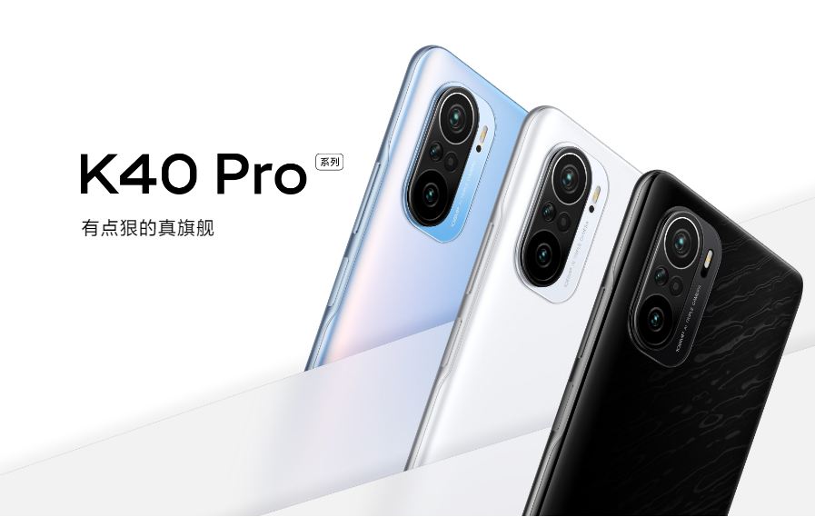 redmi k40 pro