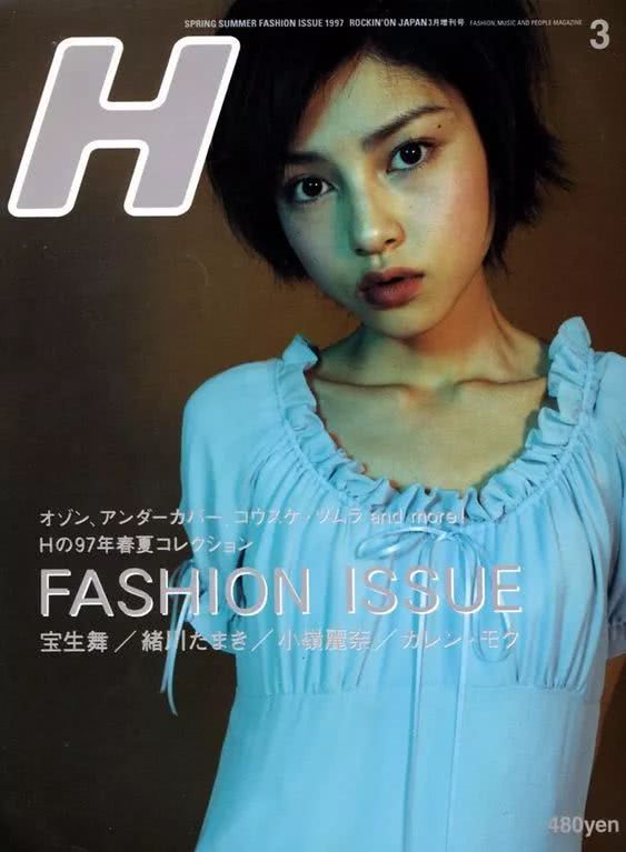 美成欲望 的富江要从书里走出来 拍成美剧了 看点快报