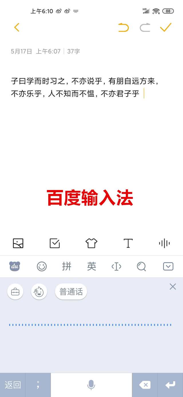 输入法,百度输入法,手机输入法,搜狗,搜狗输入法