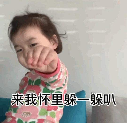抖音热门沙雕表情包