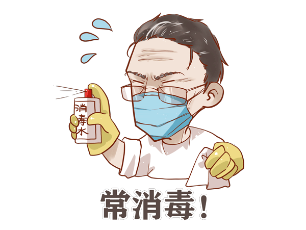 疫情下如何保护好孩子