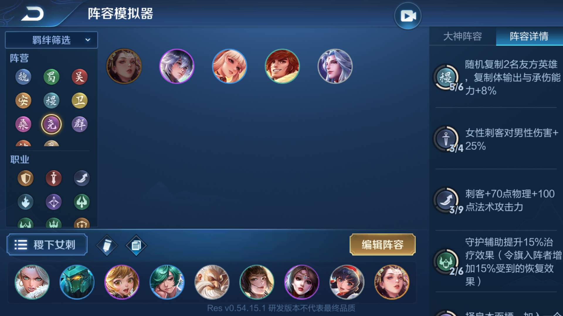 王者模拟战,百里玄策,王者荣耀
