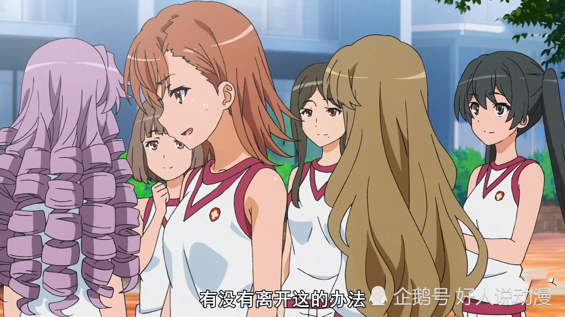 某科学的超电磁炮 御坂美琴的棒读式敷衍 还没有逃掉 看点快报