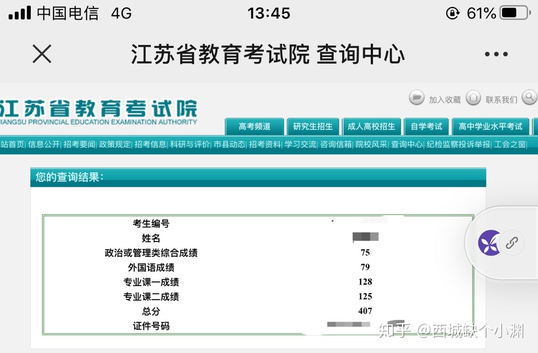 21 考研数学该怎么复习 看点快报