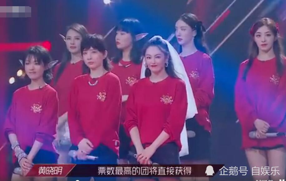 sister lang finals wu xin who was eliminated twice returns see the identity the real mango daughter daydaynews