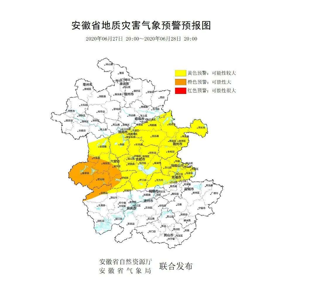 霍邱黄色预警!省两部门联合发布地质灾害!还有连续一周雨雨雨