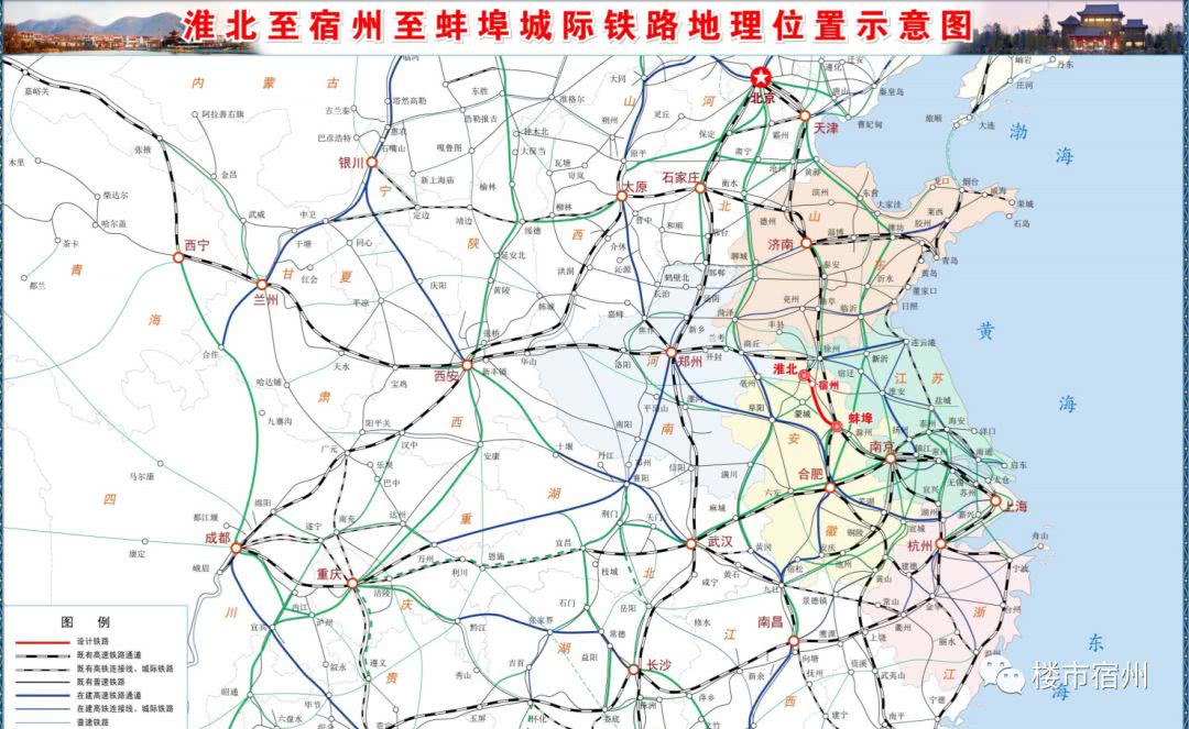 铁路,蚌埠南站