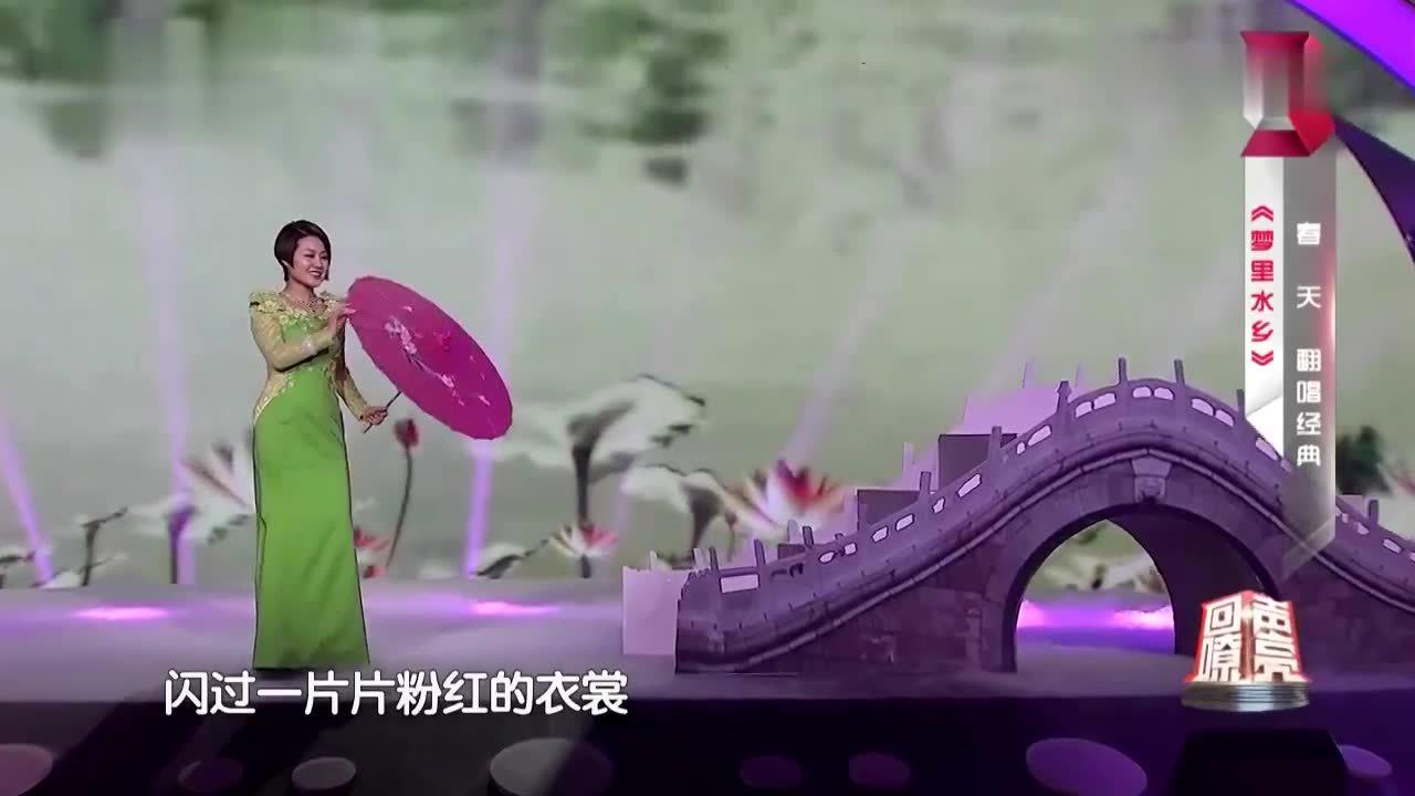 梦里水乡曲谱_梦里水乡笛子曲谱(4)